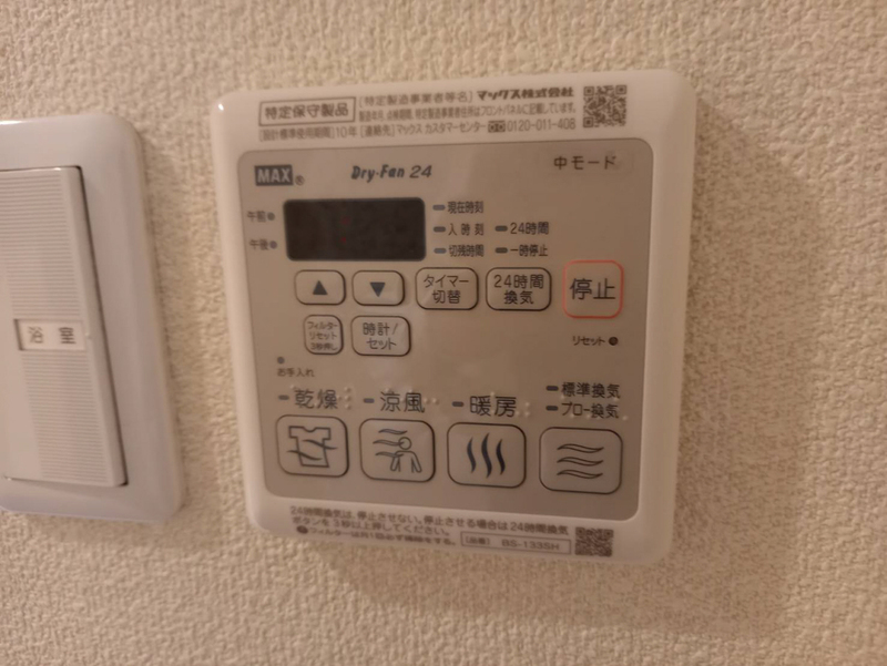 シャーメゾン英賀保東の物件内観写真