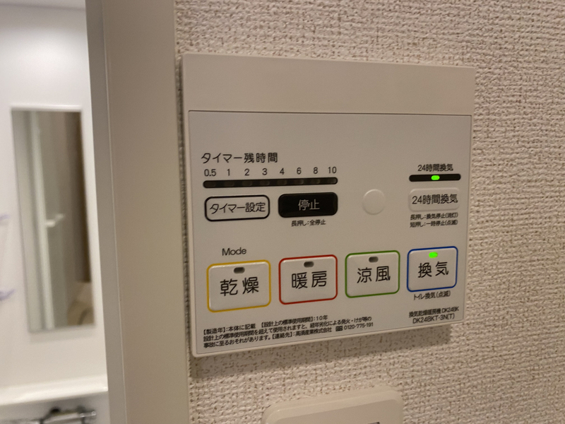 内装 写真2