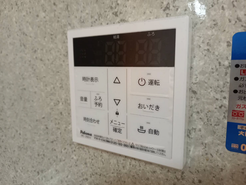 プレイン野里の物件内観写真