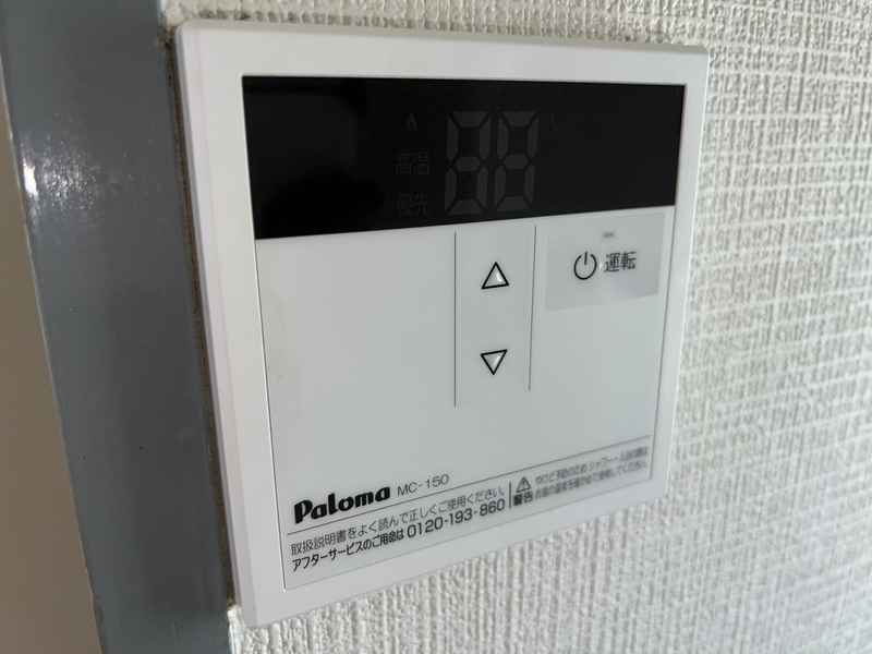 設備 写真12