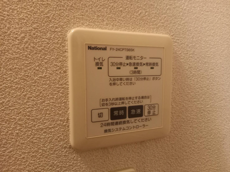 パレドール　B棟の物件内観写真