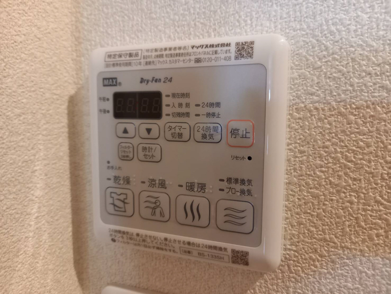 フェリーチェカーサの物件内観写真