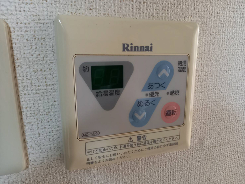 ブルースターの物件内観写真