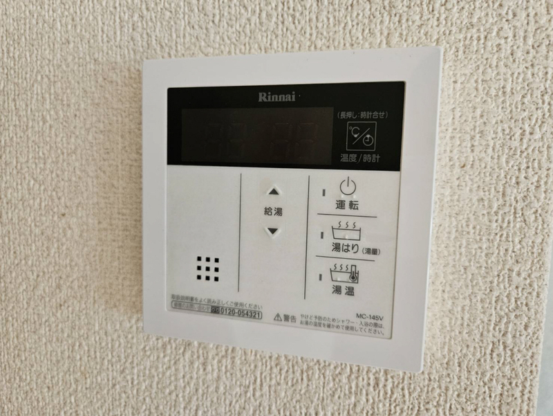 プレミール上中の物件内観写真