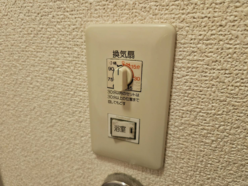 プレミール上中の物件内観写真