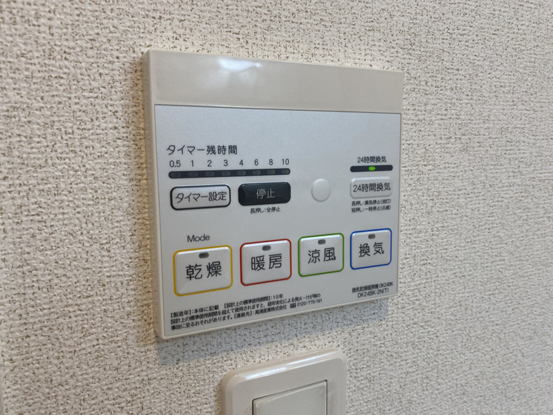 設備 写真31