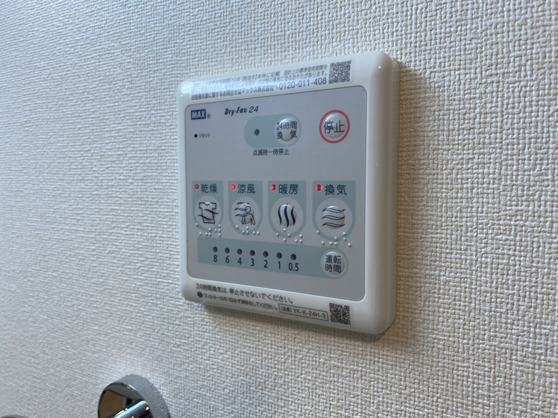 設備 写真19