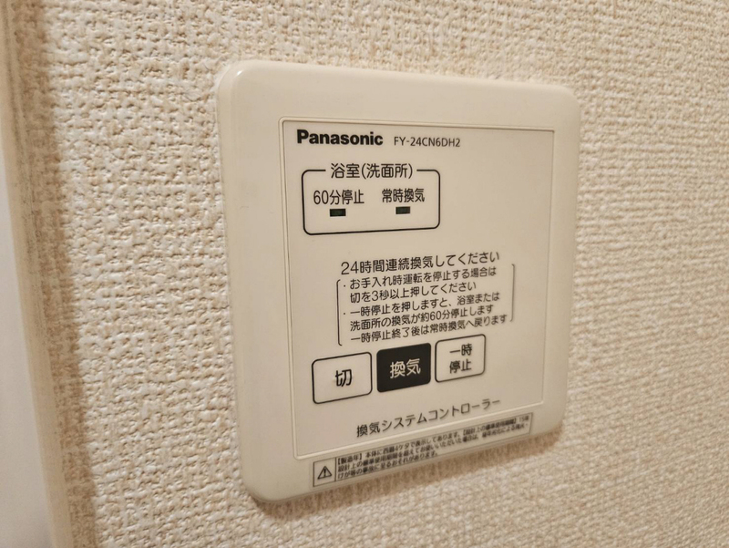 レナータレジデンスの物件内観写真