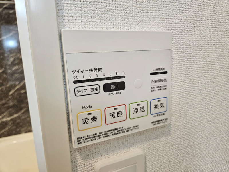 設備 写真18