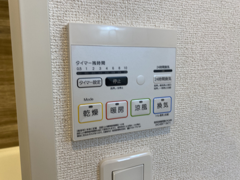 設備 写真31