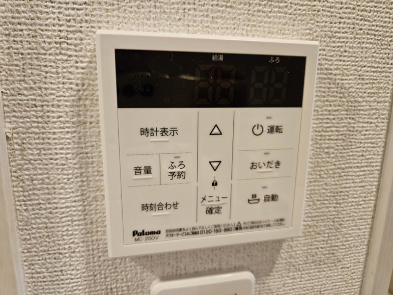 ソラナの物件内観写真