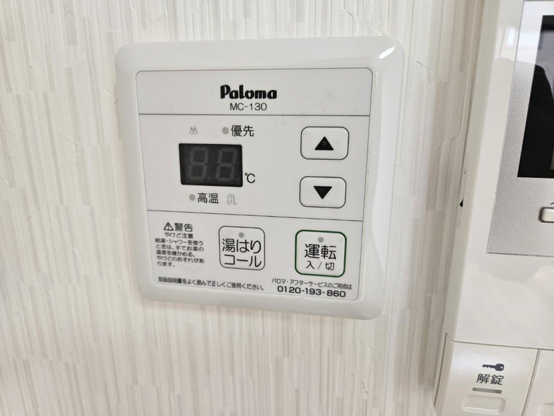 クリーンピア南大路時計台の物件内観写真