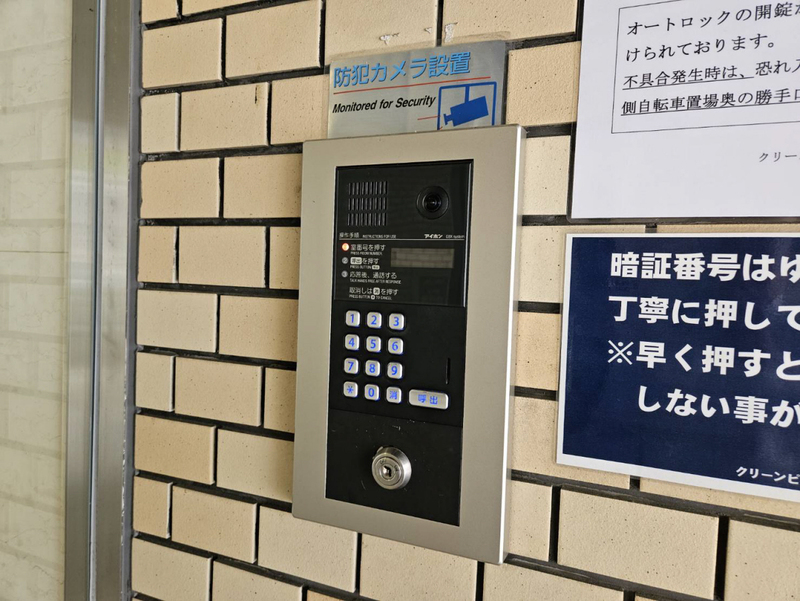 クリーンピア南大路時計台の物件内観写真