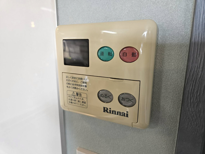 シャトー日東A棟の物件内観写真