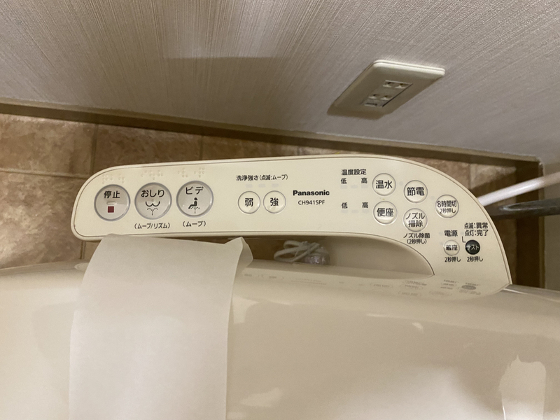 ハイツ緑苑の物件内観写真