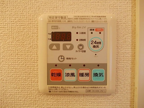 フェリア糸井 Fの物件内観写真
