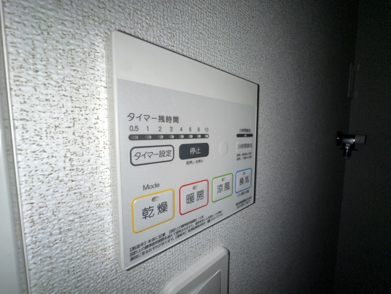 設備 写真30