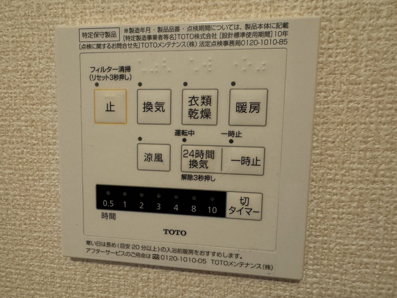 シェルメゾンの物件内観写真