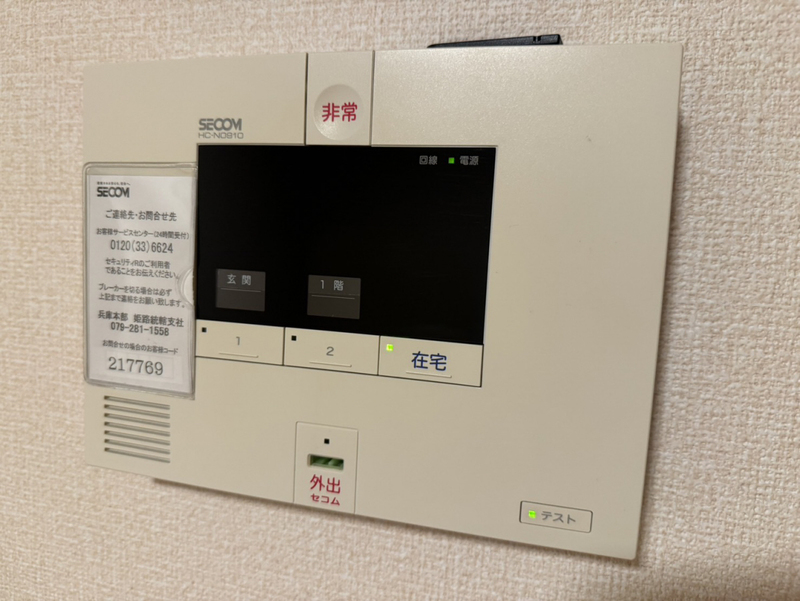 シェルメゾンの物件内観写真