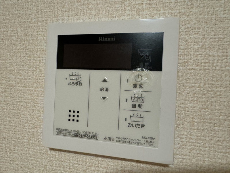 シェルメゾンの物件内観写真
