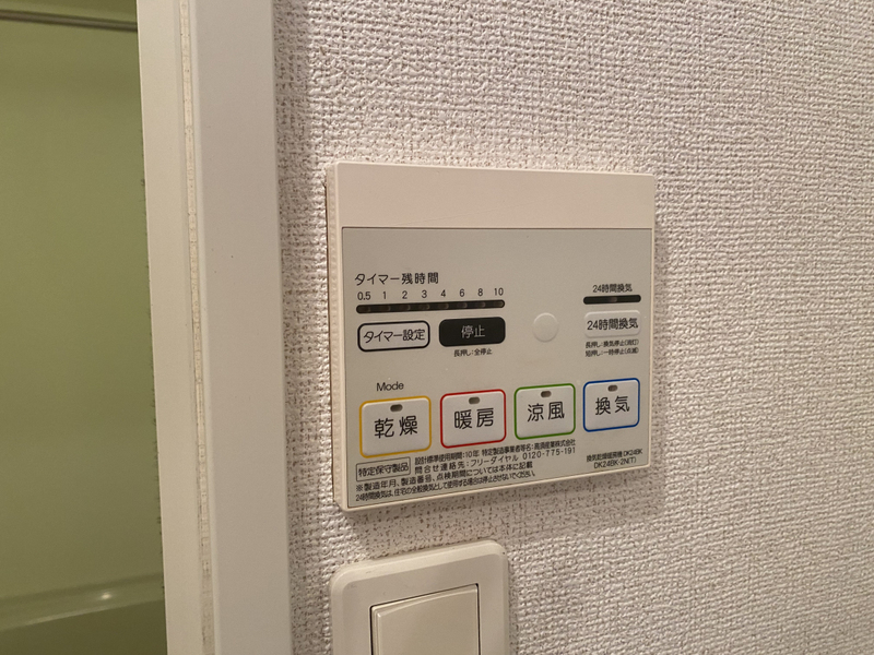 設備 写真31