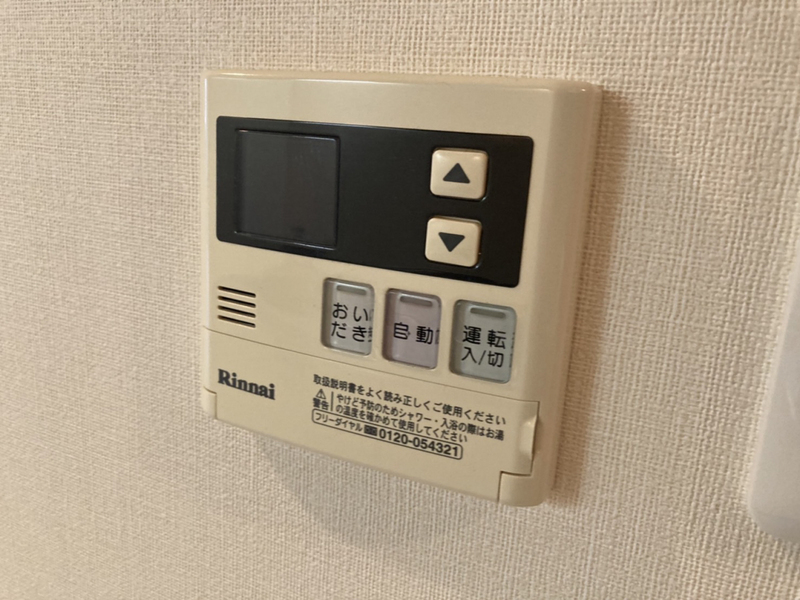 設備 写真20
