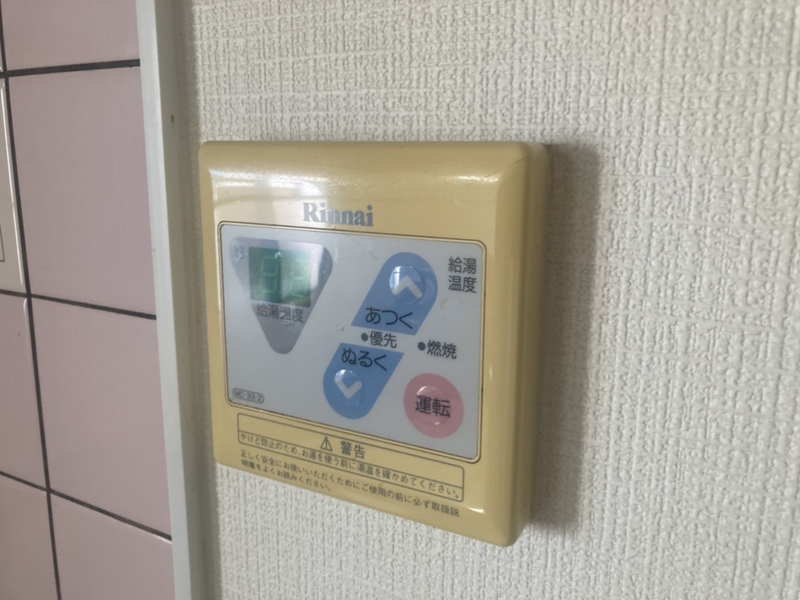 設備 写真31