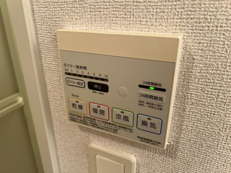 アマルフィ36の物件内観写真