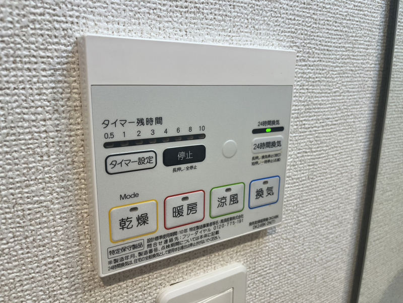 カーサ イーグレットの物件内観写真