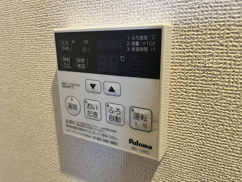 カーサ イーグレットの物件内観写真