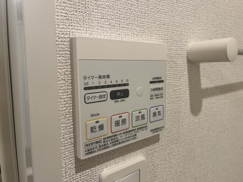フィオレンティーナⅤの物件内観写真