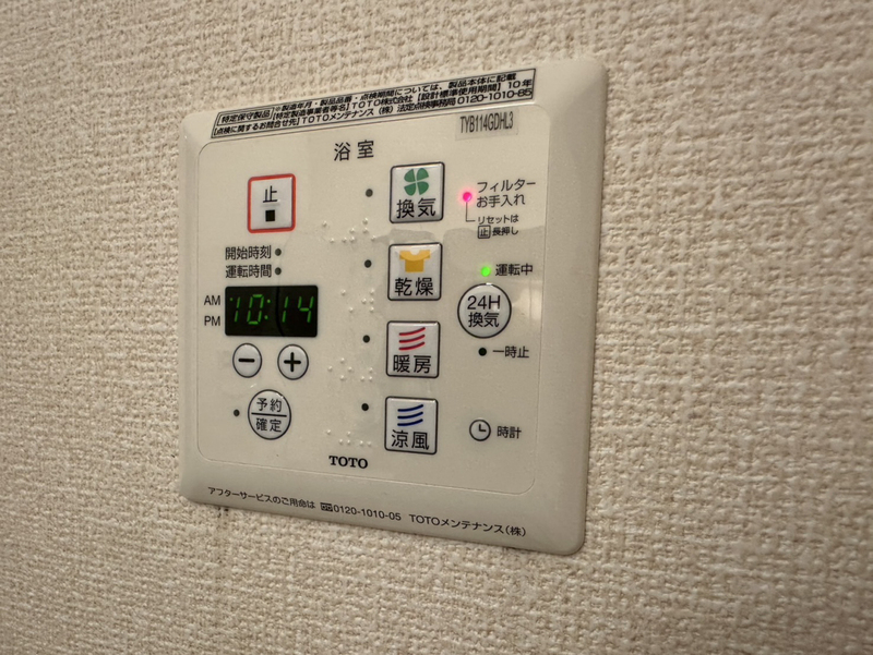 設備 写真19