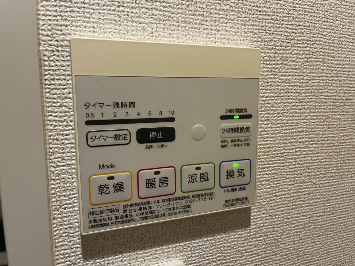 設備 写真30