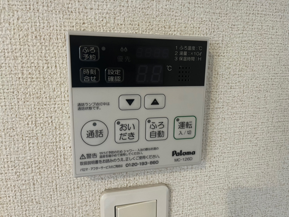 設備 写真32