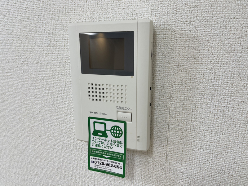New和田ハイツ Aの物件内観写真