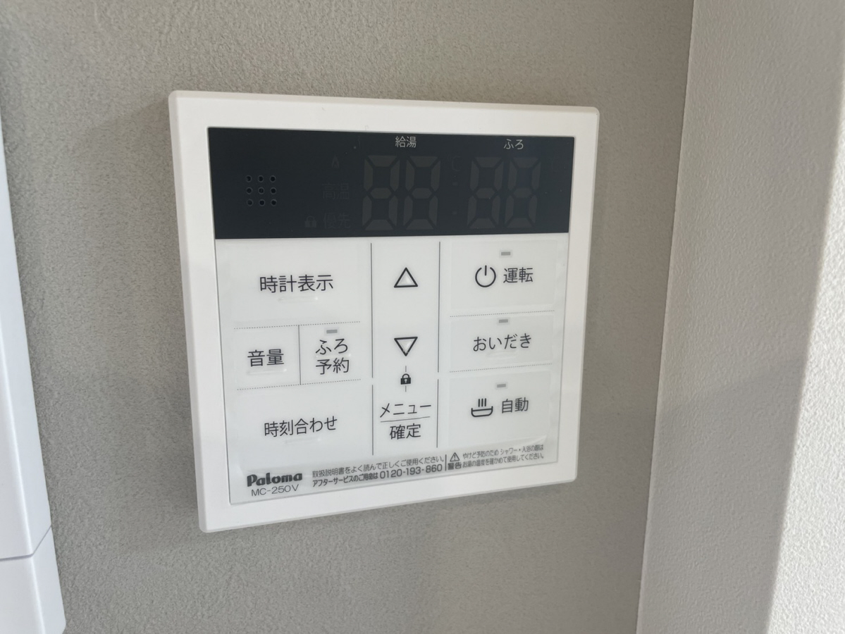 設備 写真14