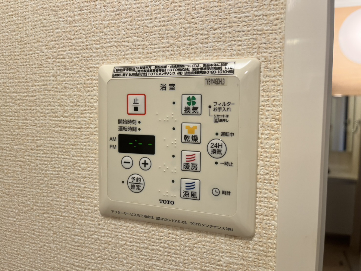 設備 写真19