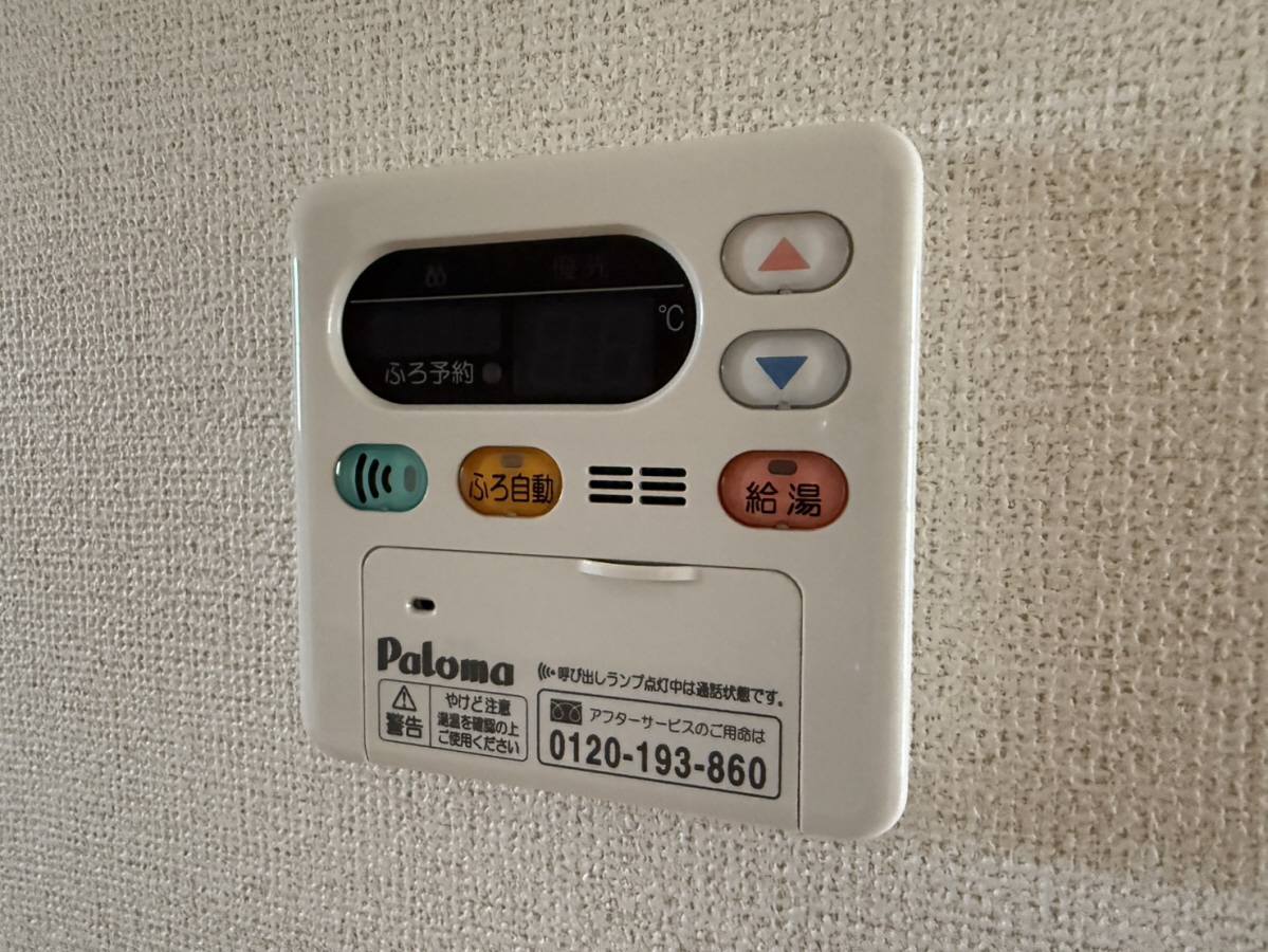 マン ウンド フラウAの物件内観写真