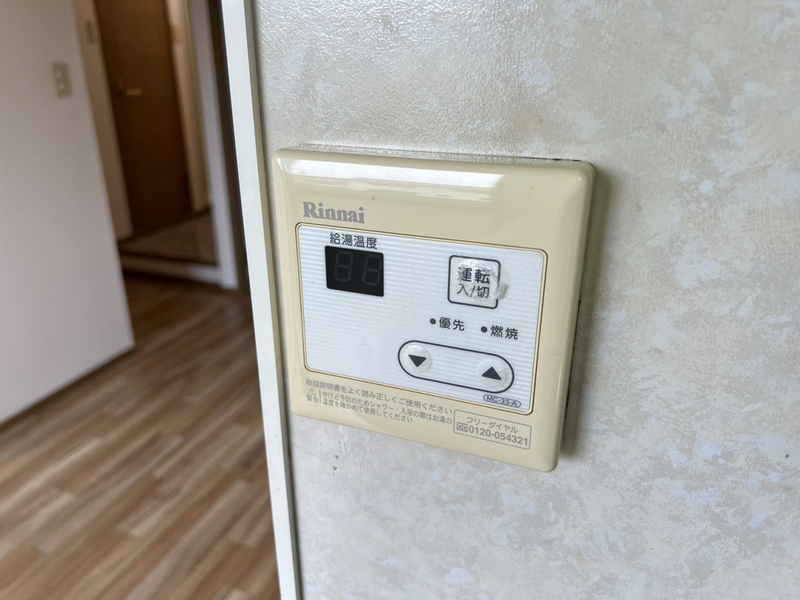 設備 写真12
