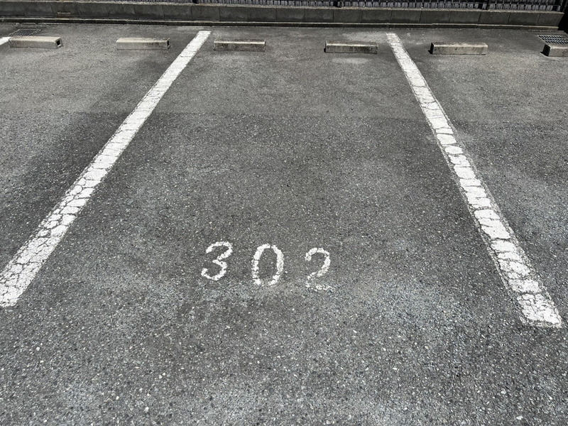 駐車場 写真10