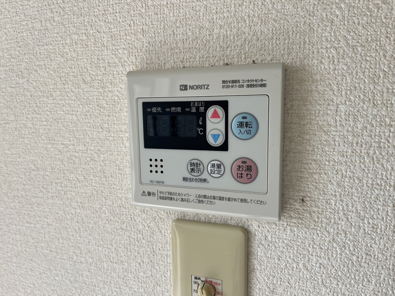 ハイツタイヨウの物件内観写真