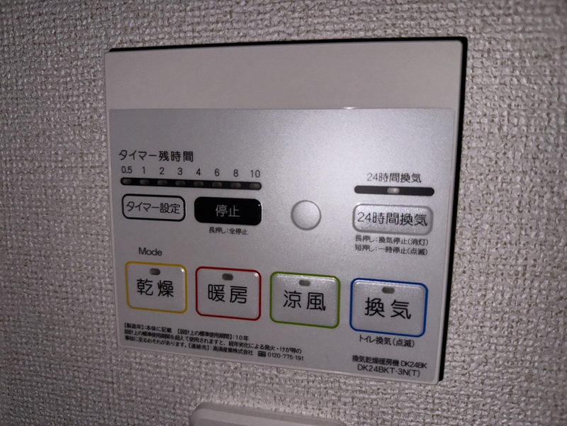 設備 写真19