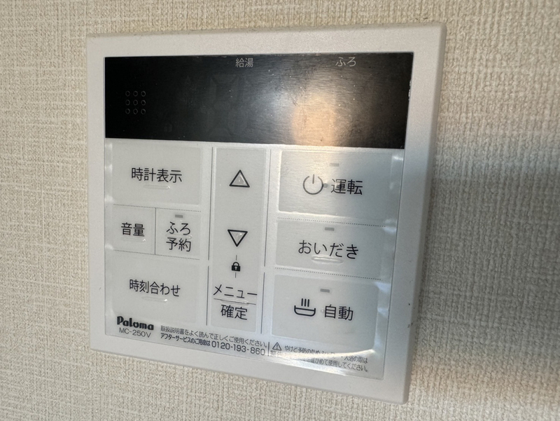 グラン・クレストの物件内観写真