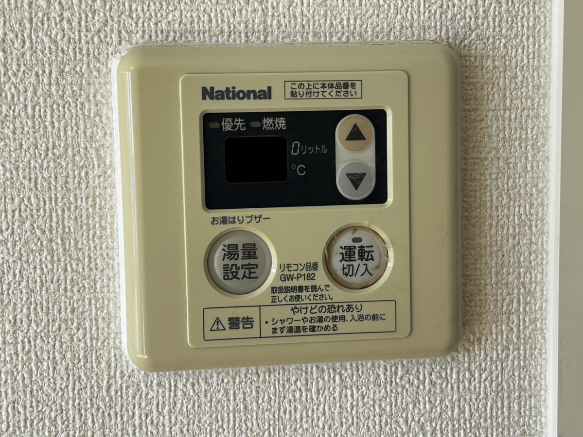 パークハイム吾妻の物件内観写真
