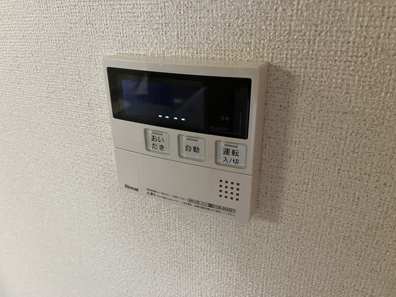 アボンデーレAの物件内観写真