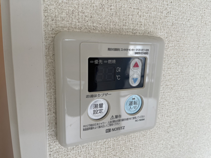 ガーデンハイツ緑ヶ丘2 A棟の物件内観写真