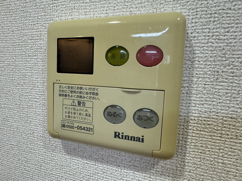サニーパレスCの物件内観写真