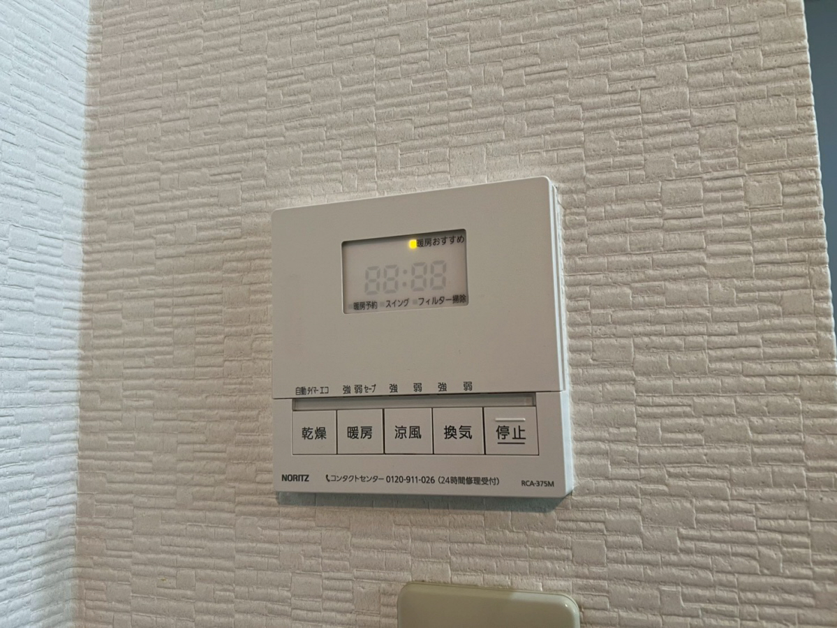 設備 写真20