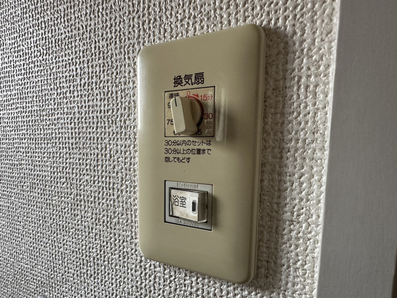 エイセイ勝原Ｂ棟の物件内観写真