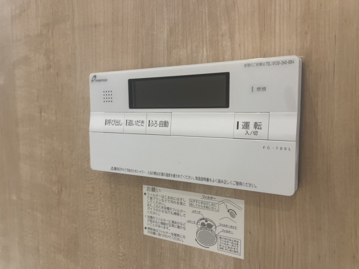 コティ網干の物件内観写真